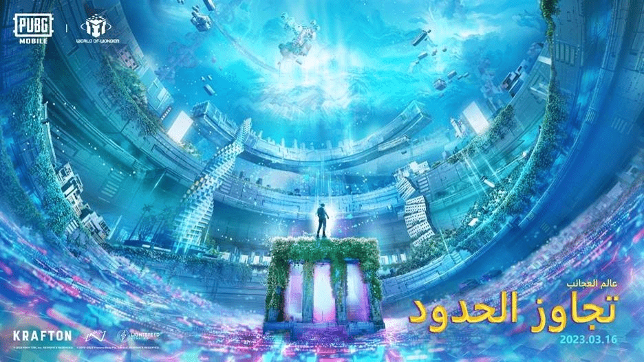 تحديث جديد للعبة ببجي موبايل يصل مع طور لعب جديد والمزيد! ببجي موبايل