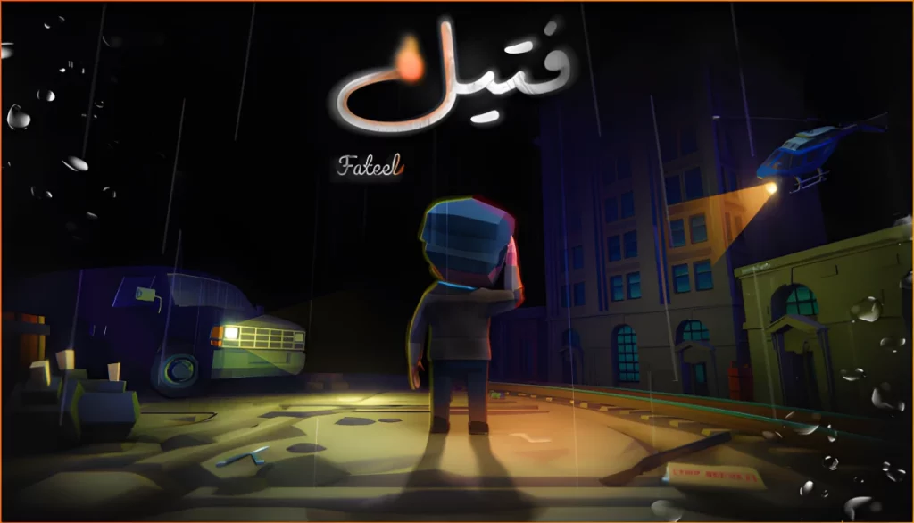 مراجعة فتيل اللعبة العربية