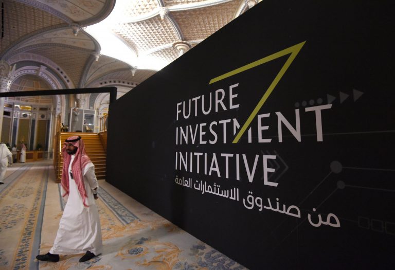 المملكة العربية السعودية