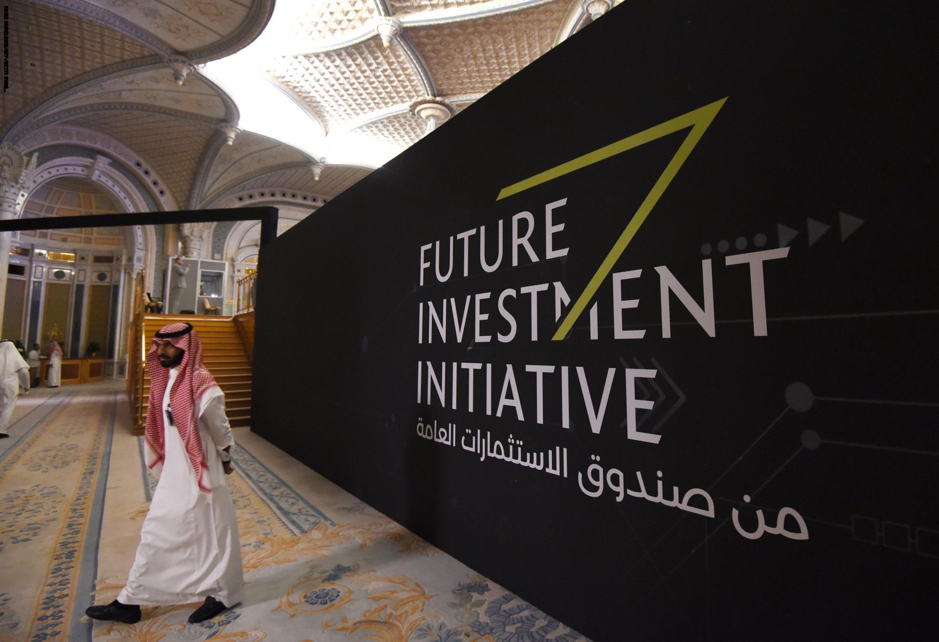 المملكة العربية السعودية