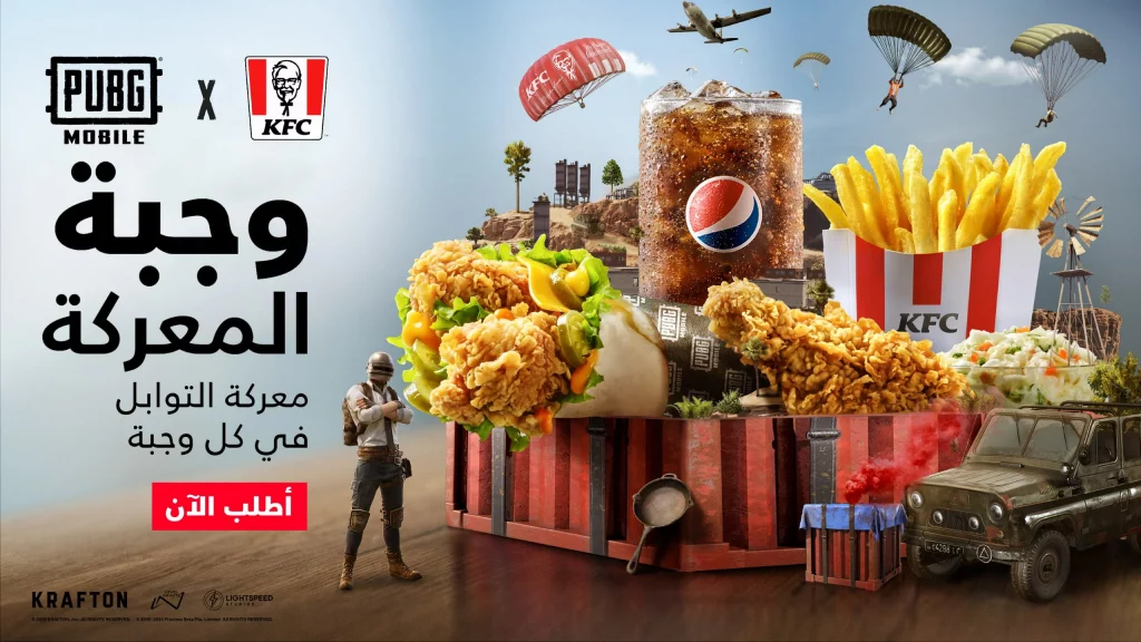 تعاون ببجي موبايل الجديد يجلب وجبة كنتاكي شهية للاعبين العرب!