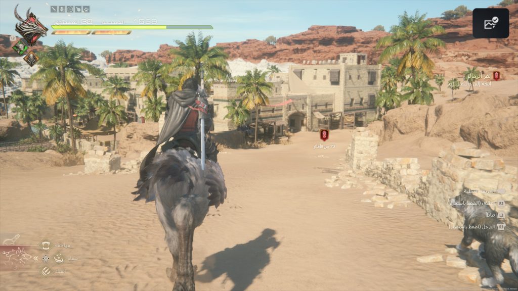 مراجعة Final Fantasy XVI مراجعة Final Fantasy XVI