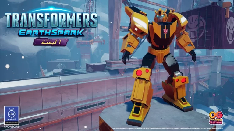 الإعلان عن لعبة Transformers جديدة مبنية على الانمي الشهير EarthSpark