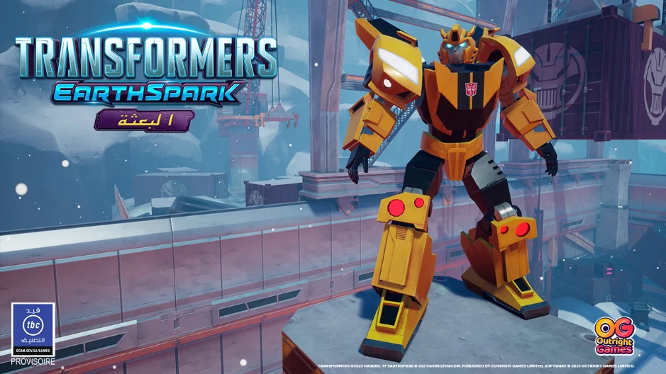 الإعلان عن لعبة Transformers جديدة مبنية على الانمي الشهير EarthSpark