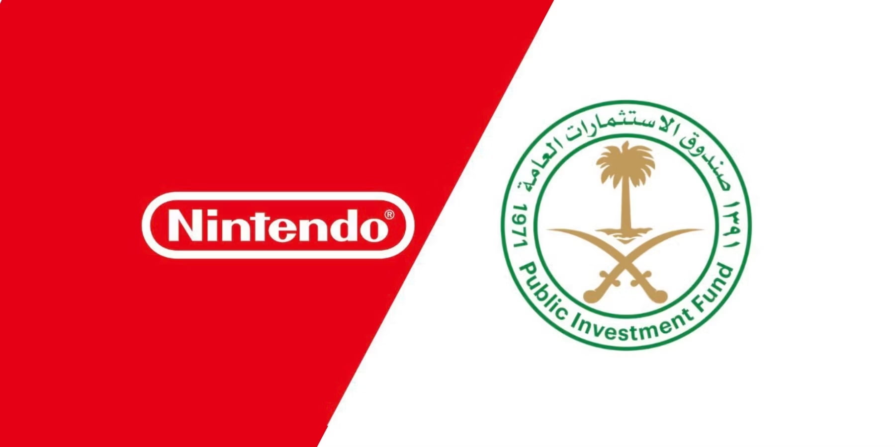 صندوق الاستثمارات العامة السعودي