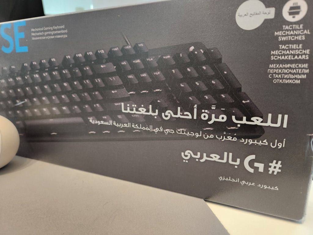مراجعة لوحة المفاتيح Logitech G413 SE المعربة مراجعة لوحة المفاتيح Logitech G413 SE المعربة
