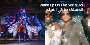 فيلم سلاحف النينجا الجديد هو أفضل ظهور للأبطال المحبوبين منذ زمن طويل فيلم سلاحف النينجا الجديد هو أفضل ظهور للأبطال المحبوبين منذ زمن طويل