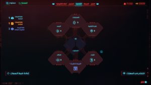 مراجعة إضافة Cyberpunk 2077: Phantom Liberty مراجعة إضافة Cyberpunk 2077: Phantom Liberty