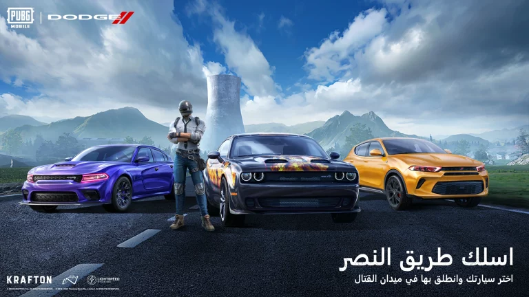 سيارات دودج الفاخرة تدخل عالم ببجي موبايل