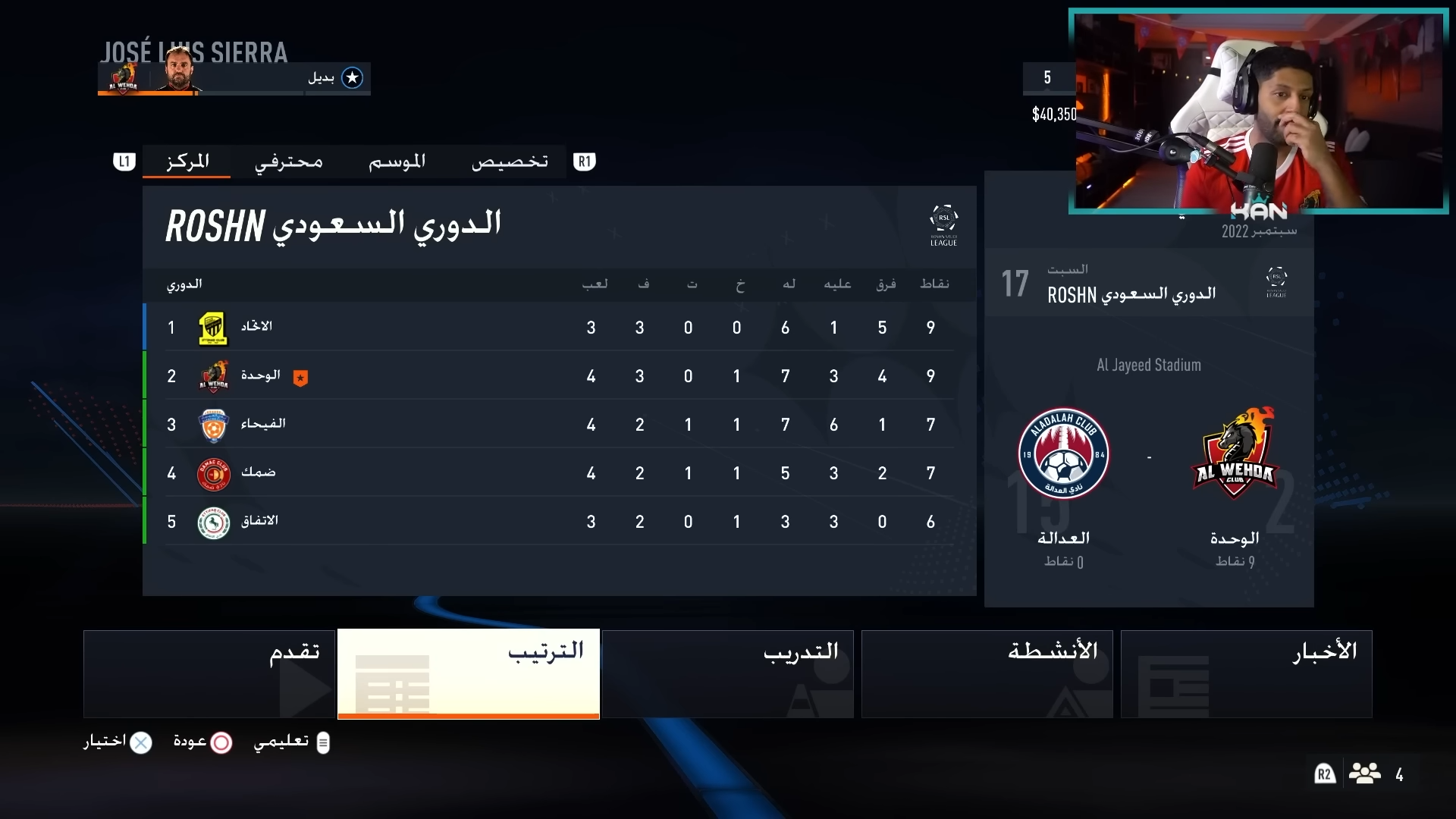 من هو صانع المحتوى المحبوب أبو كيان - ABO KYAN؟ تعرف عليه! من هو صانع المحتوى المحبوب أبو كيان - ABO KYAN؟ تعرف عليه!
