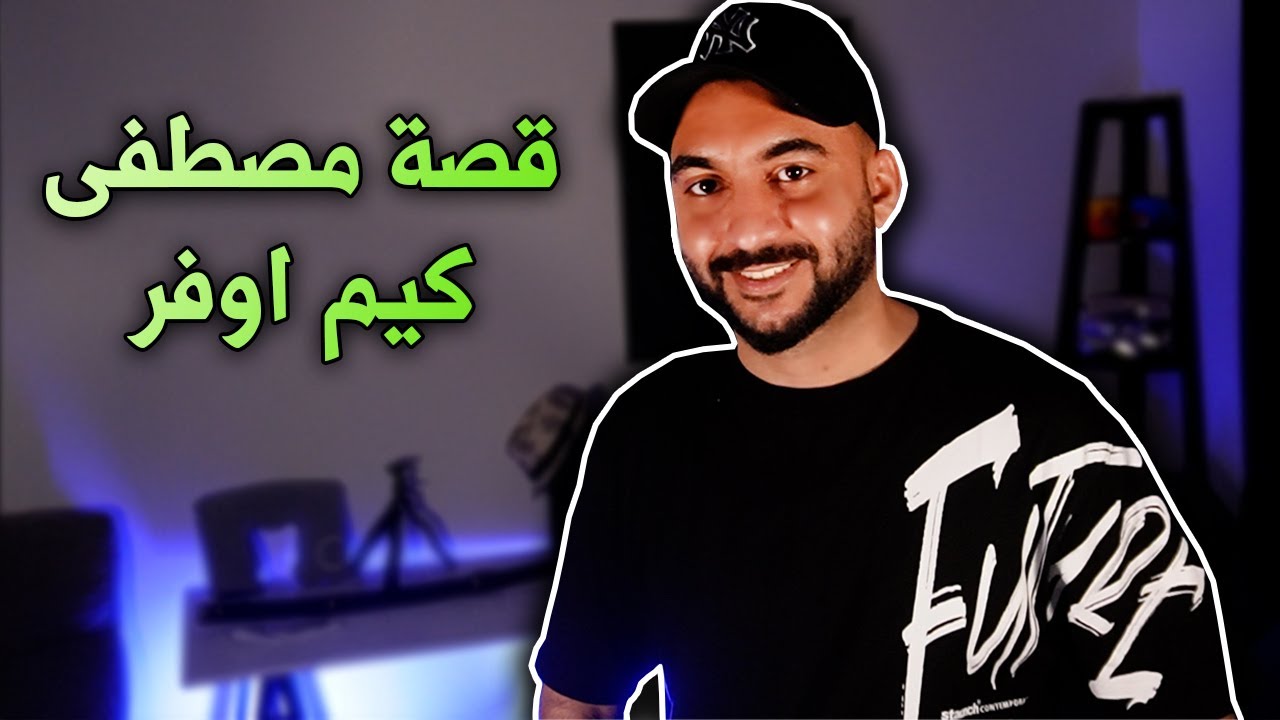أهم المؤثرين وصانعي محتوى الألعاب العرب في 2023