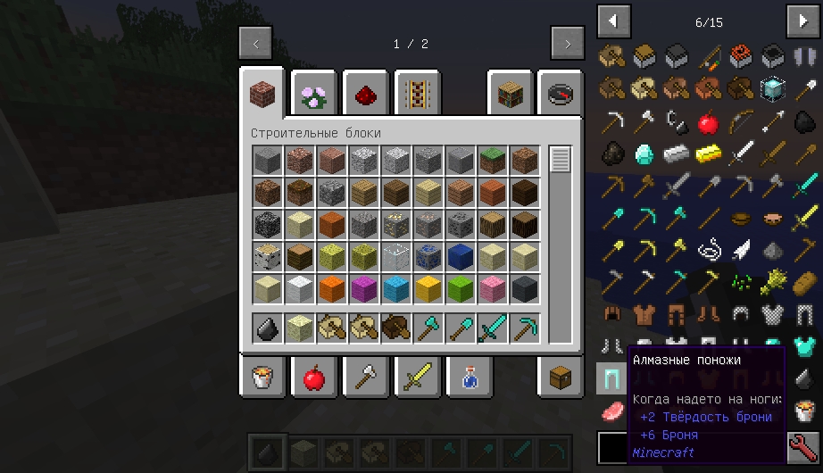 شرح أدوات Minecraft الكامل وجميع التفاصيل شرح أدوات Minecraft الكامل وجميع التفاصيل