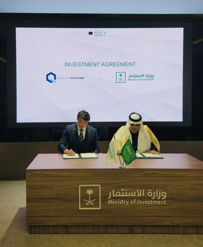 شركة يابانية ضخمة لصناعة الألعاب تعلن تعاونها مع السعودية