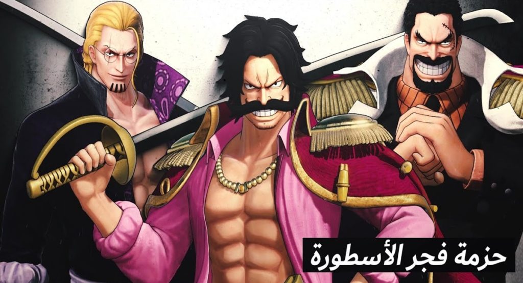 One Piece Pirate Warriors 4!