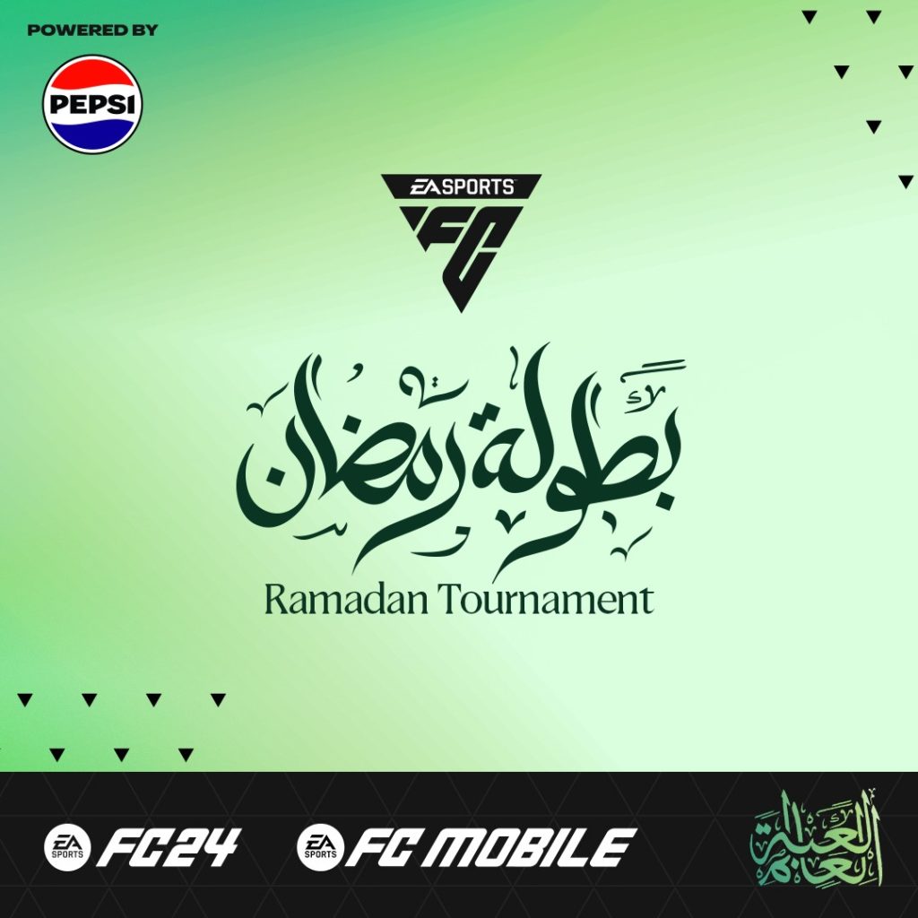 استعدوا لنهائيات بطولة EA SPORTS FC الرمضانية! تحديد الموعد رسميًا استعدوا لنهائيات بطولة EA SPORTS FC الرمضانية! تحديد الموعد رسميًا