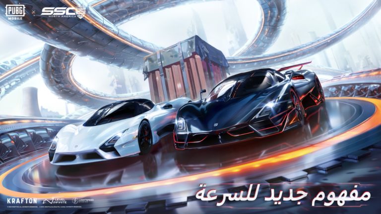 ببجي موبايل تجلب سيارات فاخرة إلى أجواء القتال عبر تعاون مع شركة SSC North America