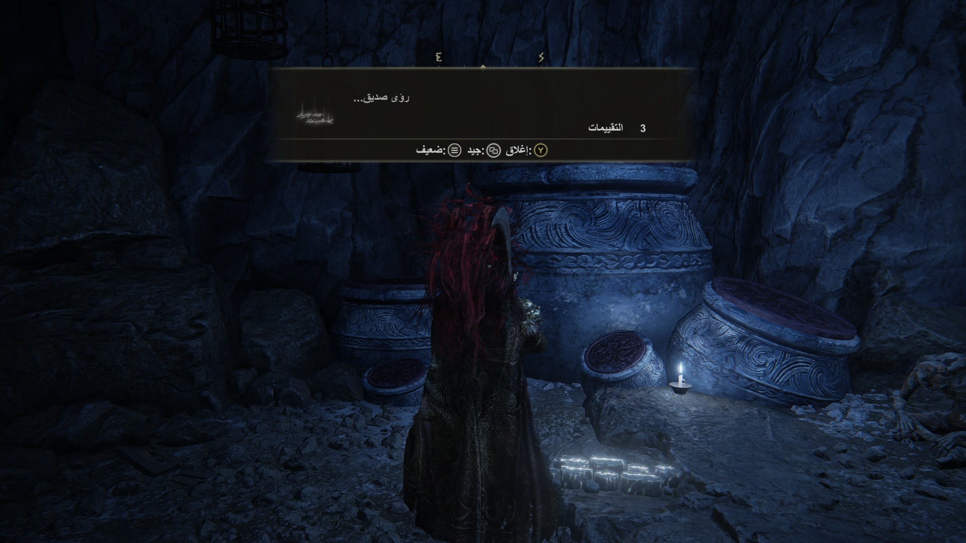 مراجعة توسعة Elden Ring: Shadow Of The Erdtree توسعة shadow of the erdtree