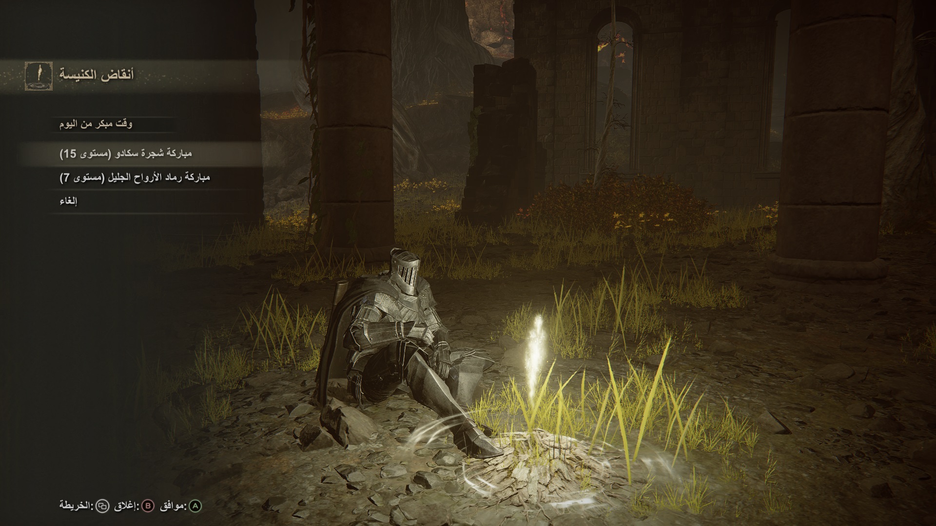 مراجعة توسعة Elden Ring: Shadow Of The Erdtree توسعة shadow of the erdtree