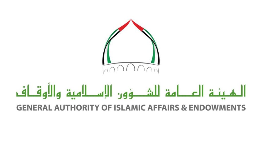 الشؤون الاسلامية