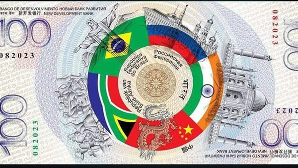 عملة البريكس الجديدة قد تغير اقتصاد العالم.. ما هي؟ عملة البريكس الجديدة قد تغير اقتصاد العالم.. ما هي؟