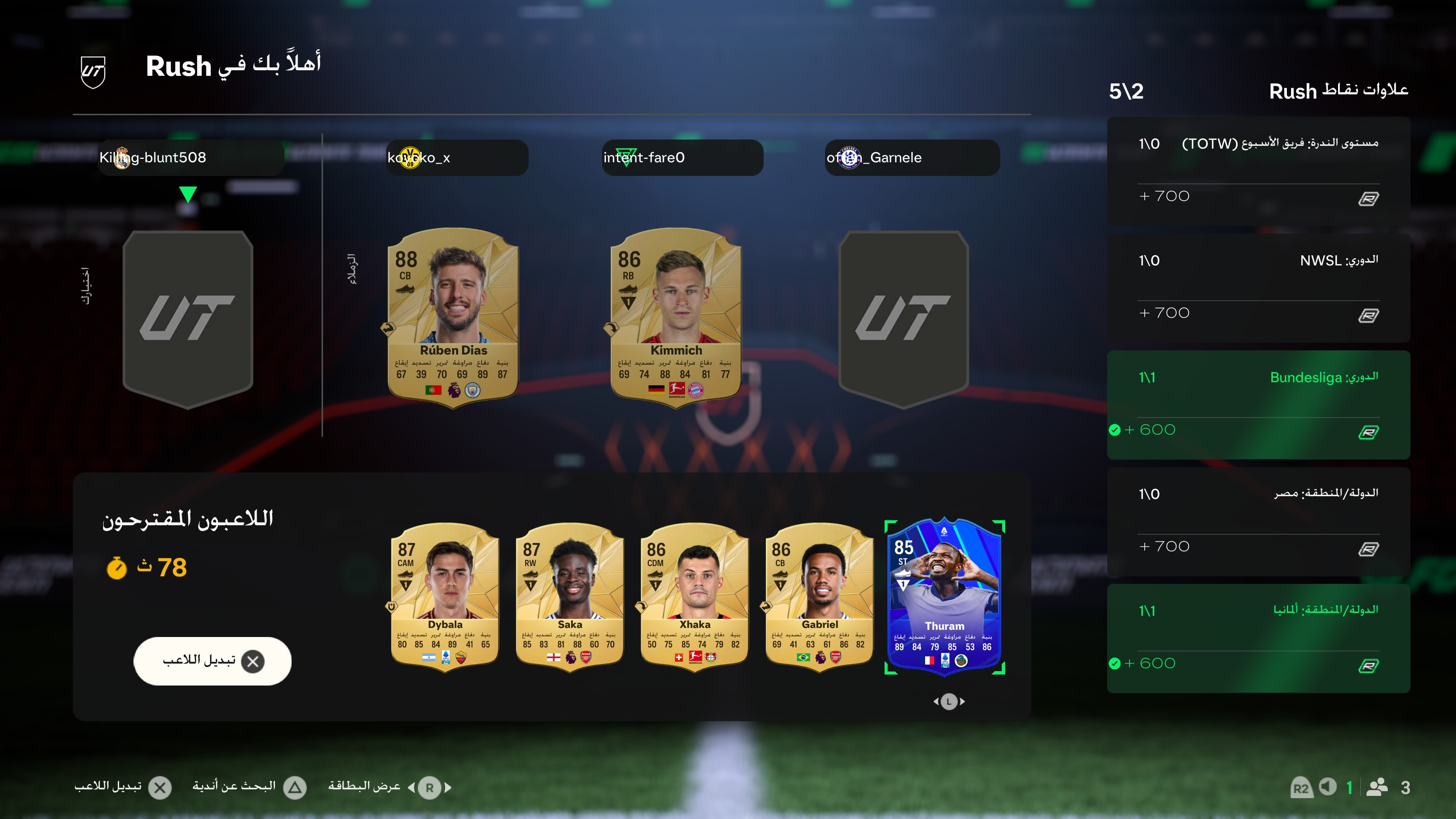 مراجعة EA Sports FC 25 مراجعة EA Sports FC 25