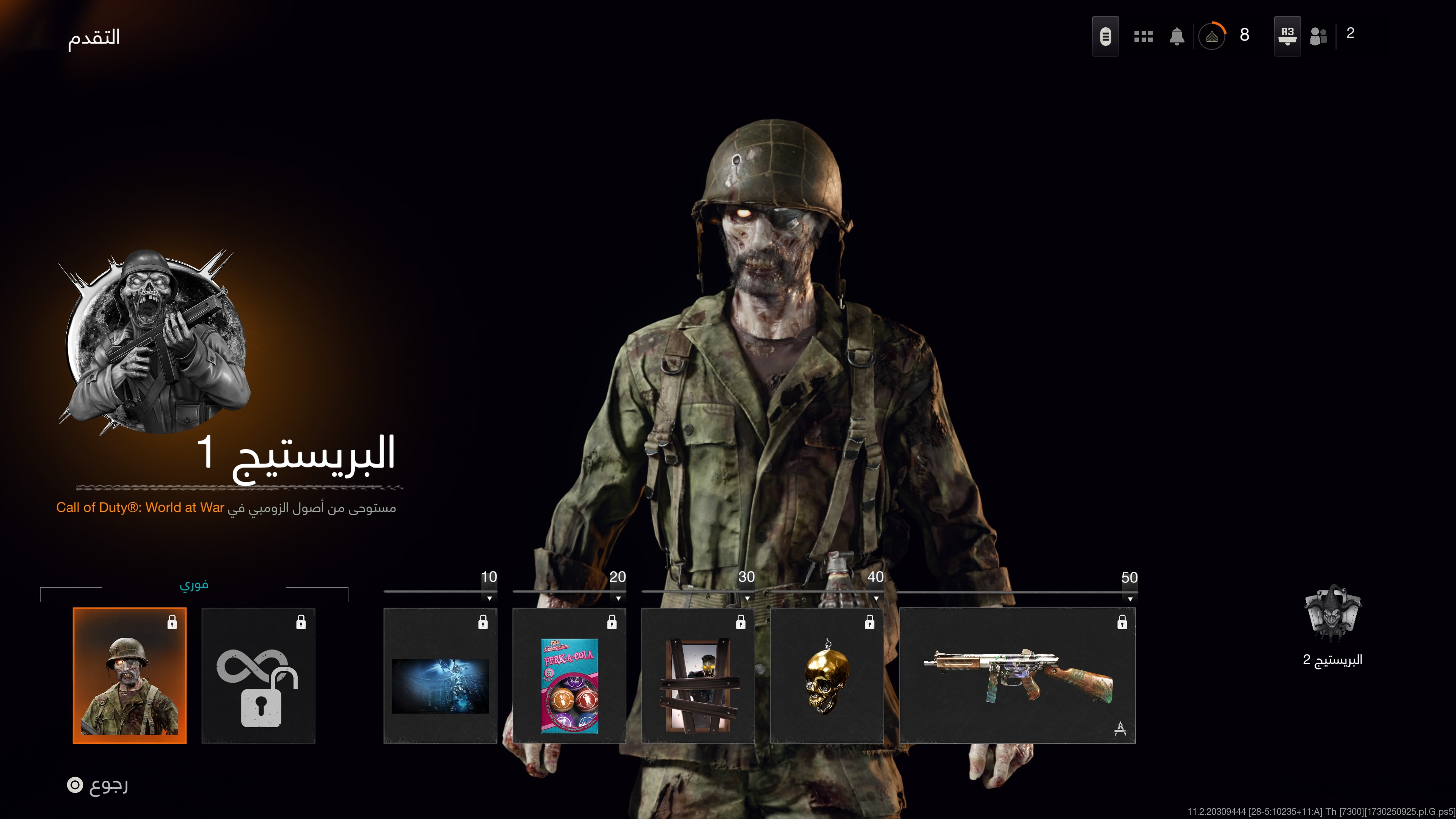 مراجعة Call of Duty: Black Ops 6 مراجعة Call of Duty: Black Ops 6