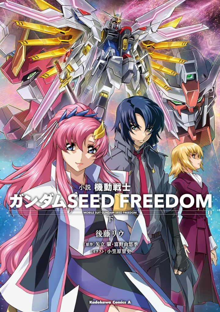 Top 10 Popular Anime Movies From 2024