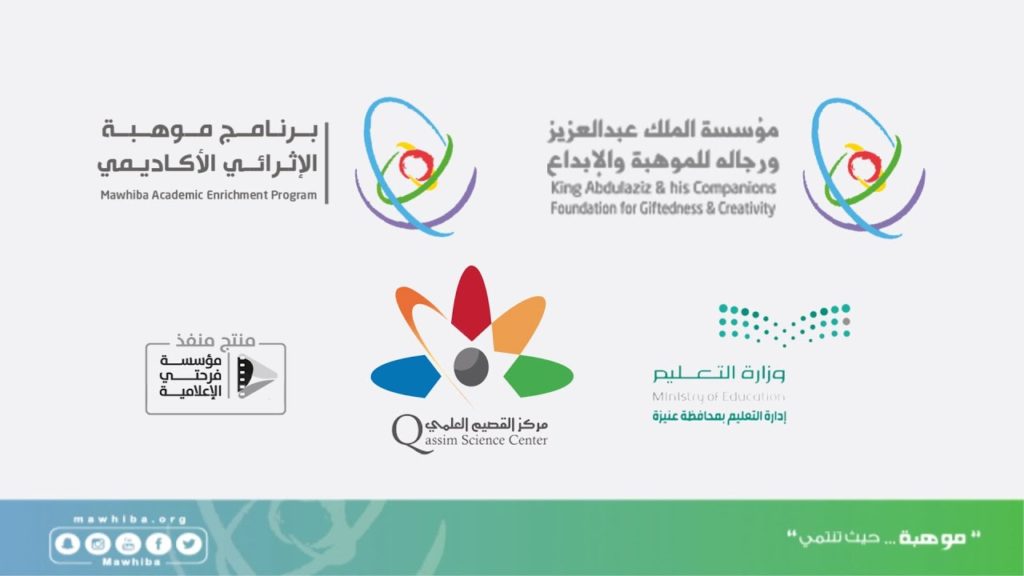 موهبه