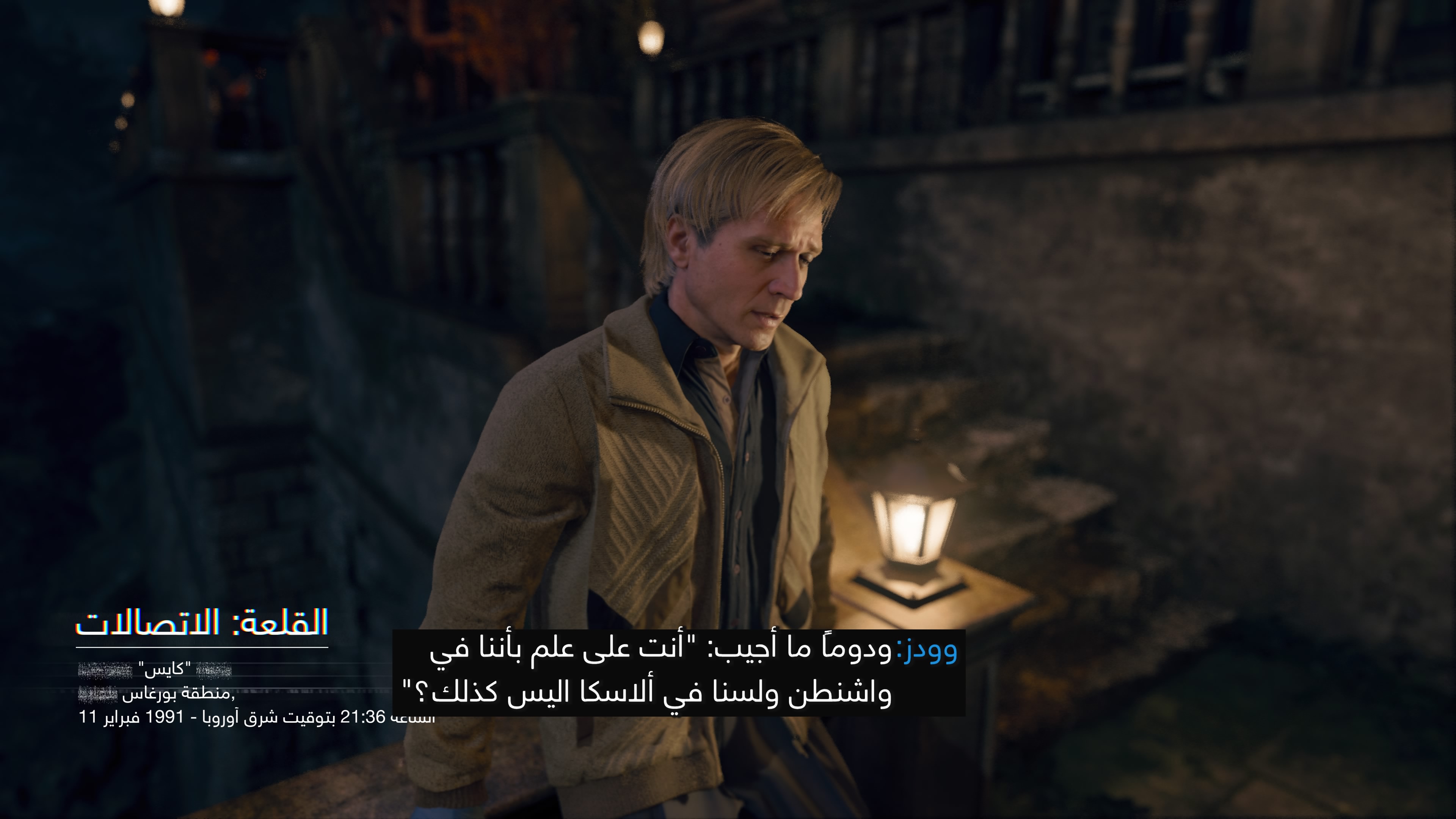 مراجعة Call of Duty: Black Ops 6 مراجعة Call of Duty: Black Ops 6