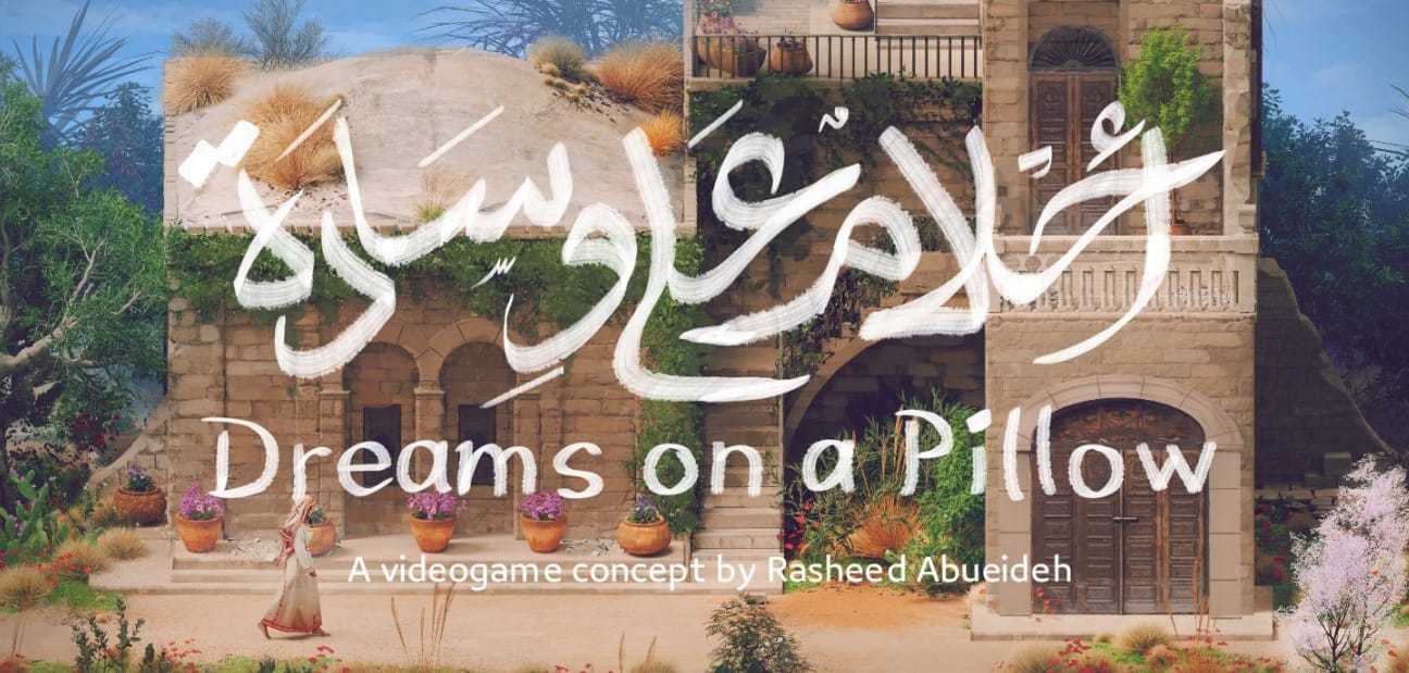 تعرف على اللعبة العربية أحلام على وسادة: تجربة وقصة مميزة من قلب فلسطين أحلام على وسادة