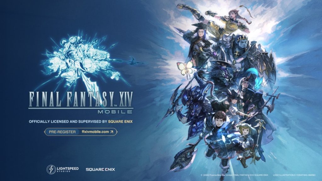 لعبة Final Fantasy 14