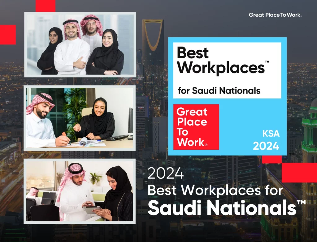 أفضل أماكن العمل للمواطنين السعوديين
