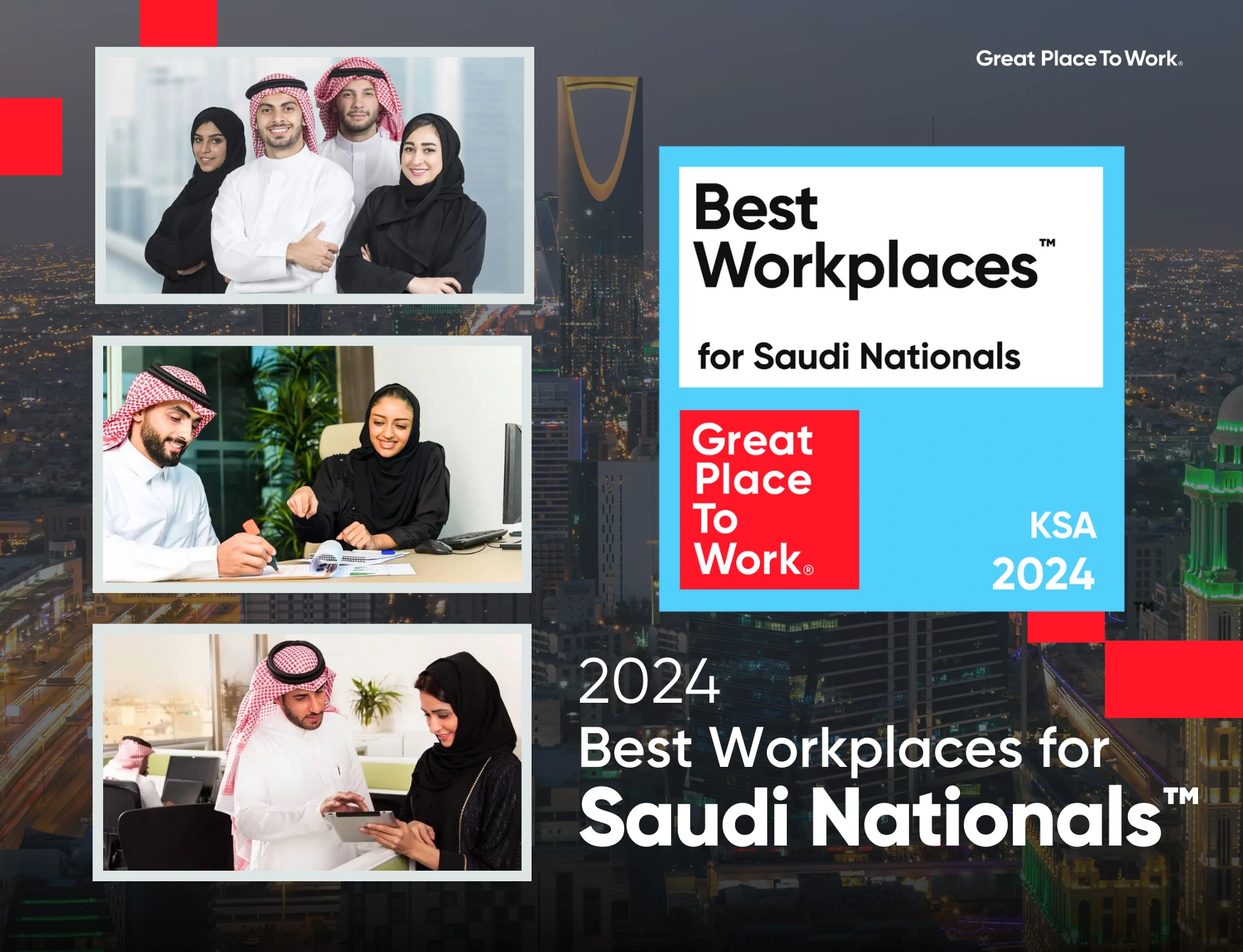أفضل أماكن العمل للمواطنين السعوديين