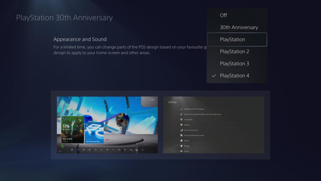 تحديث واجهة جهاز PS5