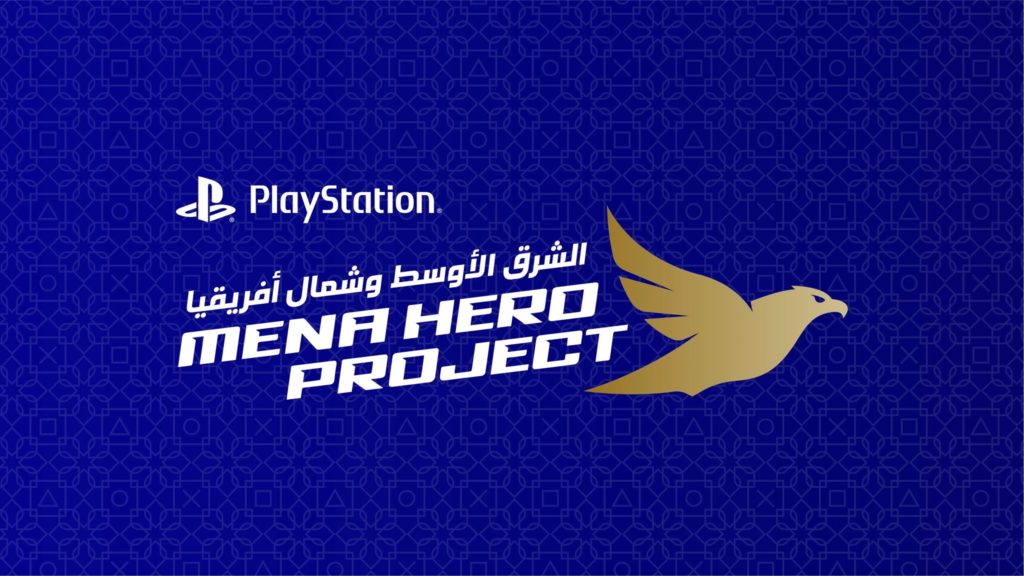 الجزائر PlayStation Mena Project Hero