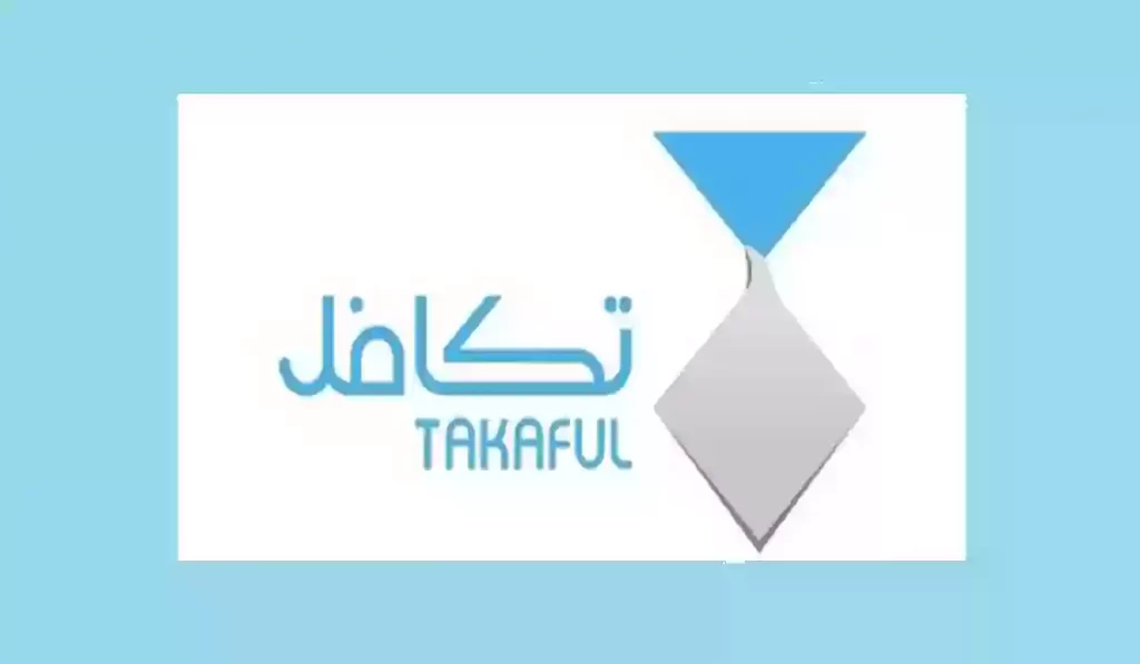 تكافل الطلاب