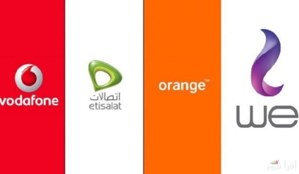 أسعار باقات الانترنت الجديدة