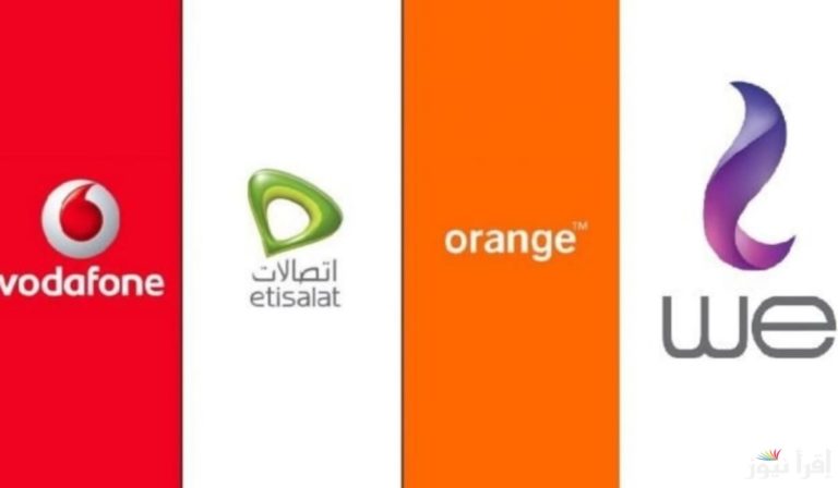 أسعار باقات الانترنت الجديدة