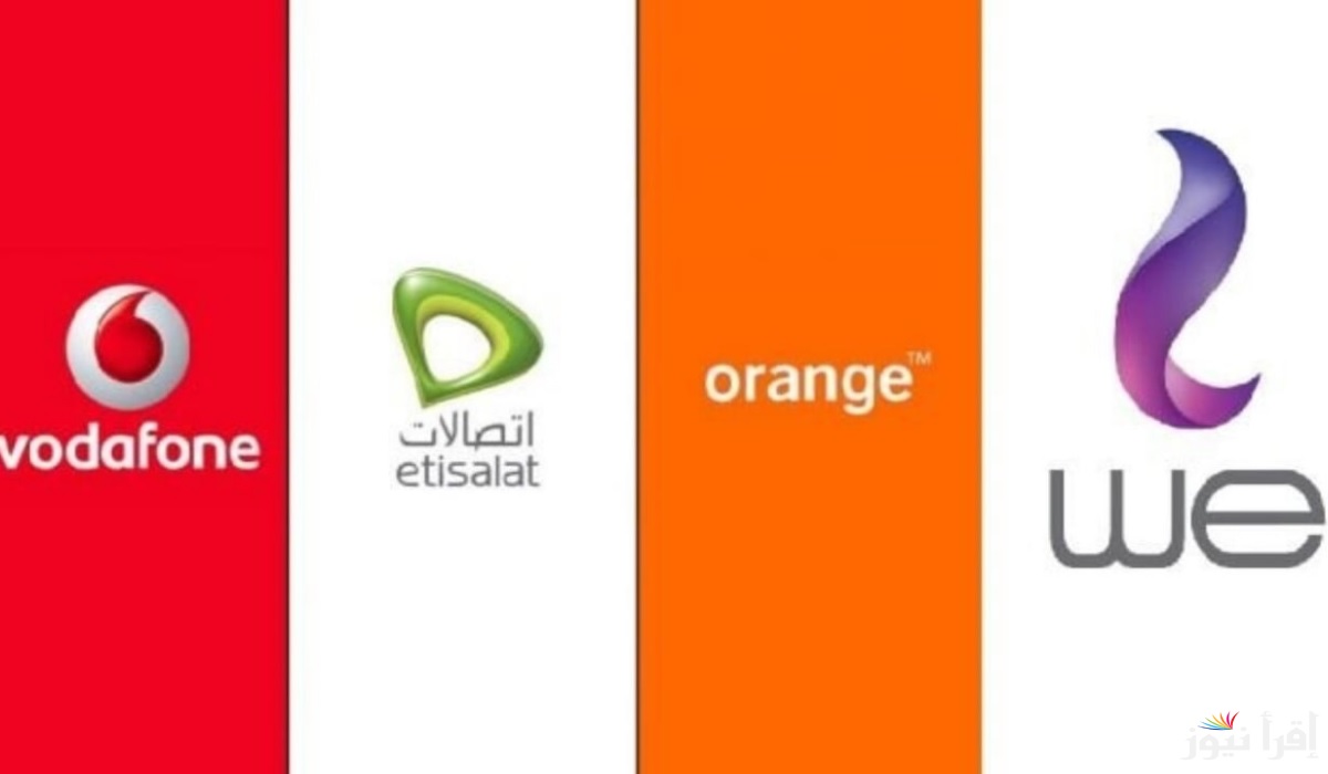 أسعار باقات الانترنت الجديدة