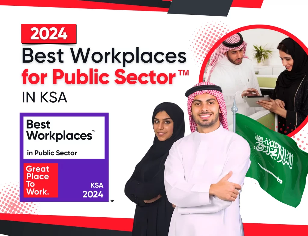 أفضل أماكن العمل في القطاع العام 2024