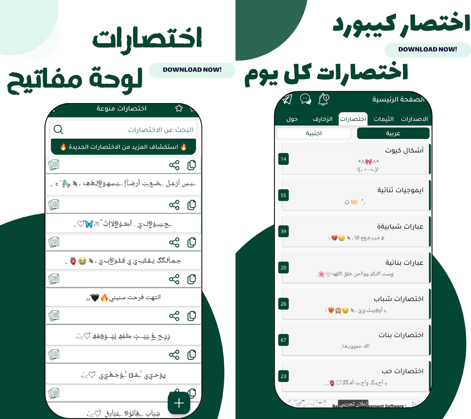 أفضل 10 تطبيقات لوحات المفاتيح للأندرويد لعام 2026 افضل لوحة مفاتيح للاندرويد