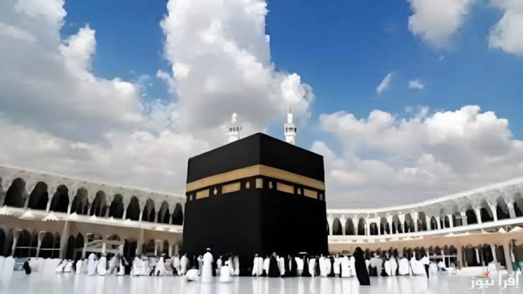 بوابة الحج المصرية