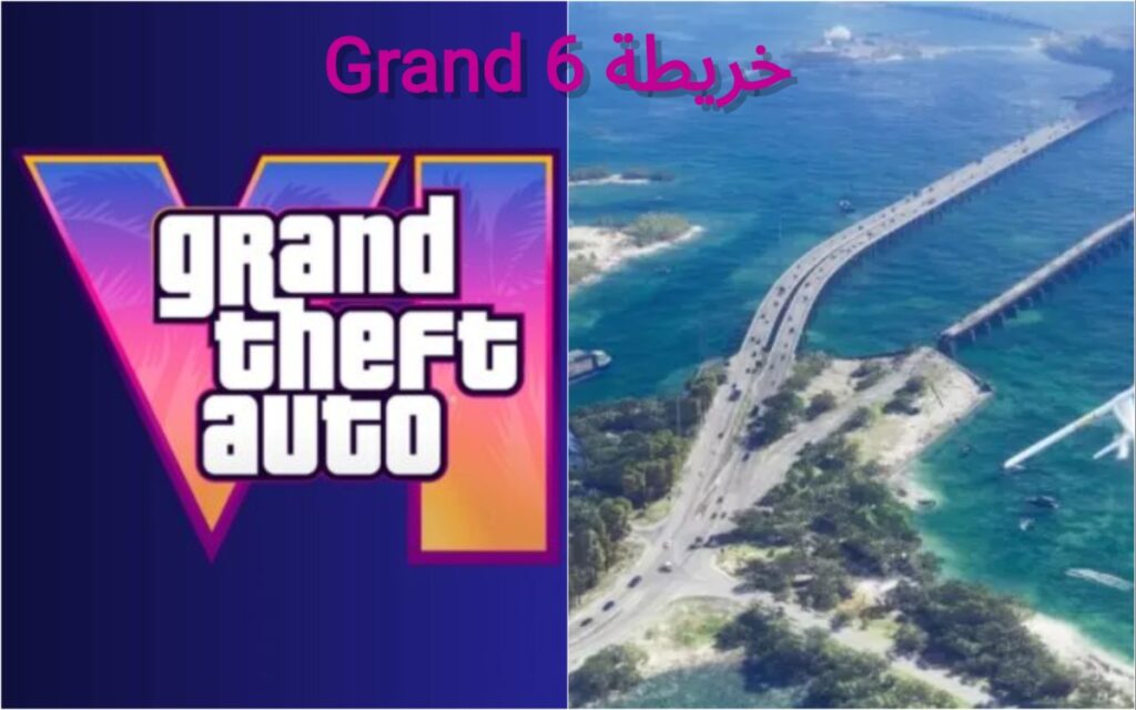 خريطة قراند 6