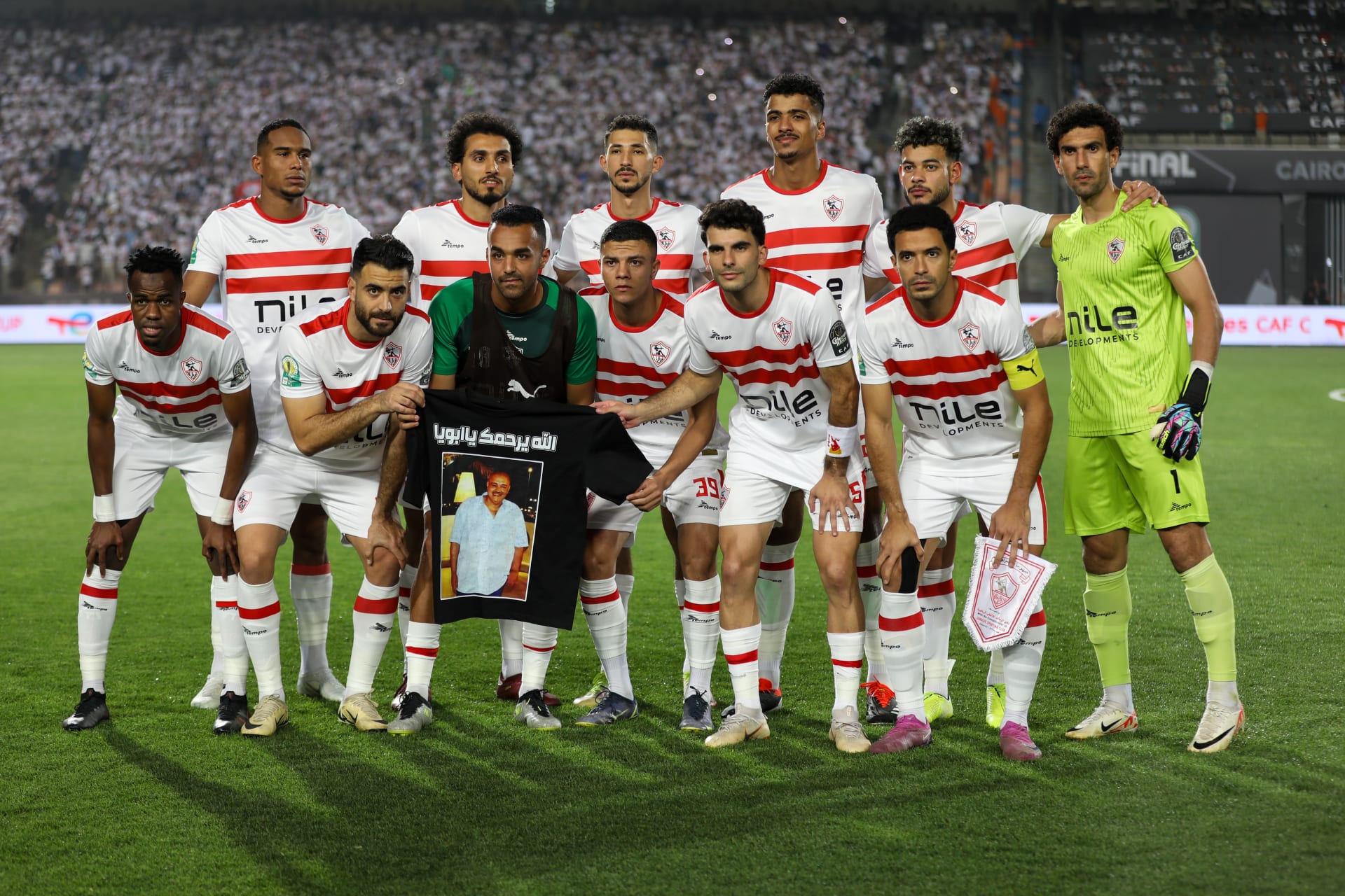 اعلان اتصالات المسيء للزمالك