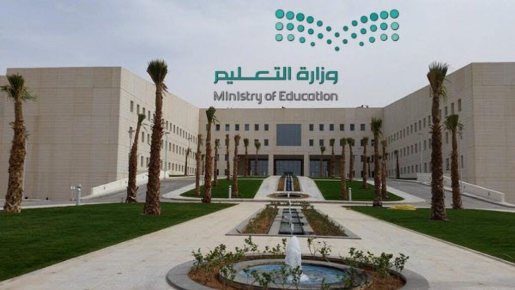 منصة قبول