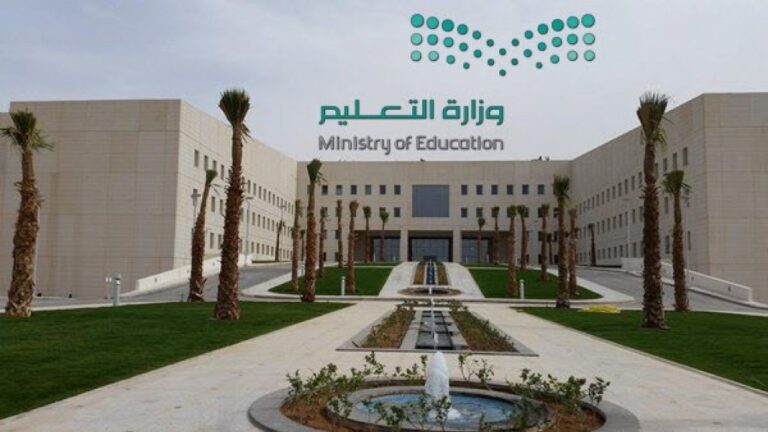 منصة قبول