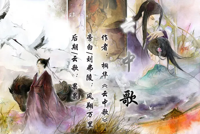 أفضل مانهوا صينية: تاريخية ورومانسية وفنون قتالية - دليل 2025 أفضل مانهوا صينية: تاريخية ورومانسية وفنون قتالية - دليل 2025