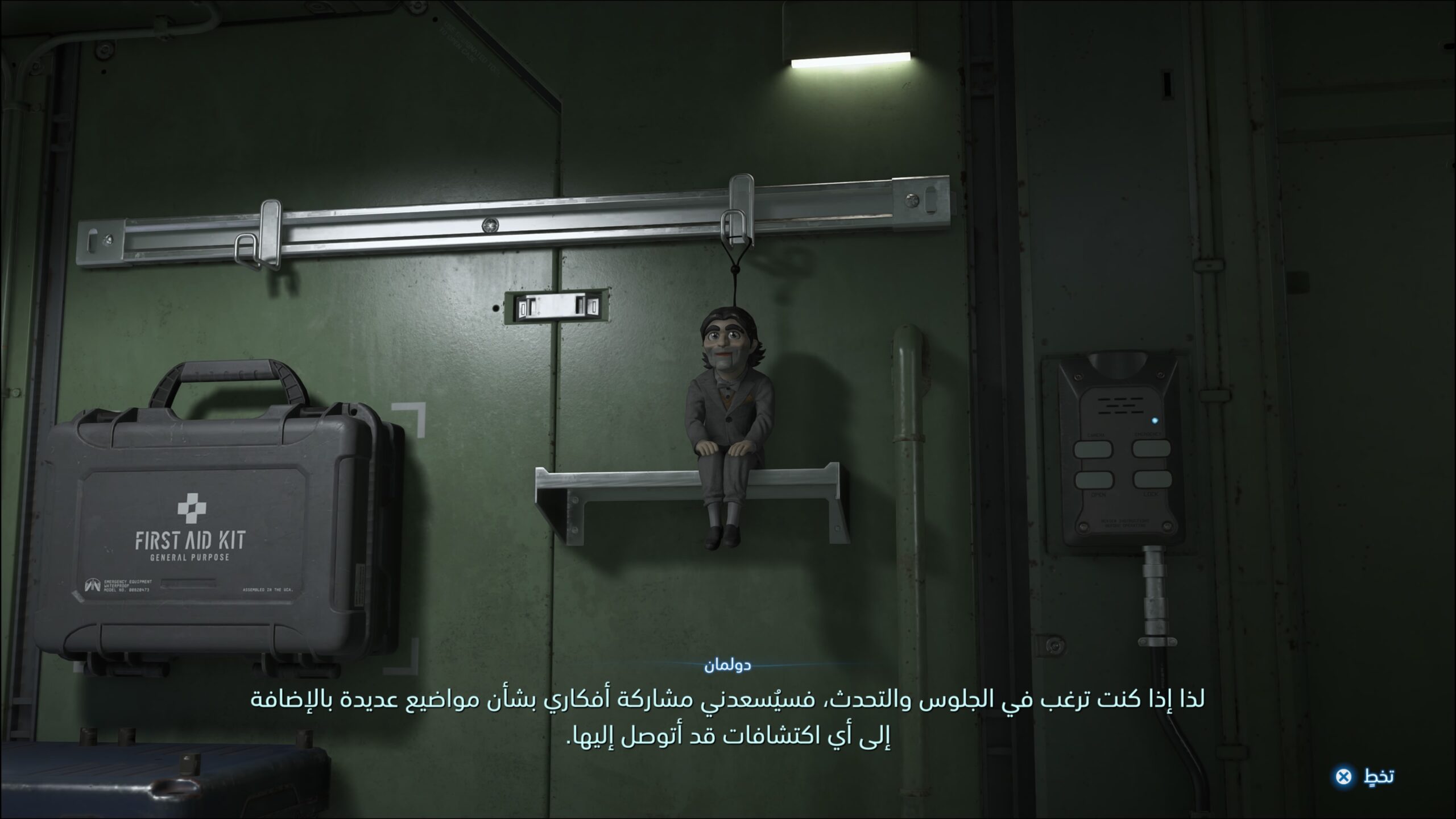 مراجعة Death Stranding 2: On the Beach مراجعة Death Stranding 2: On the Beach
