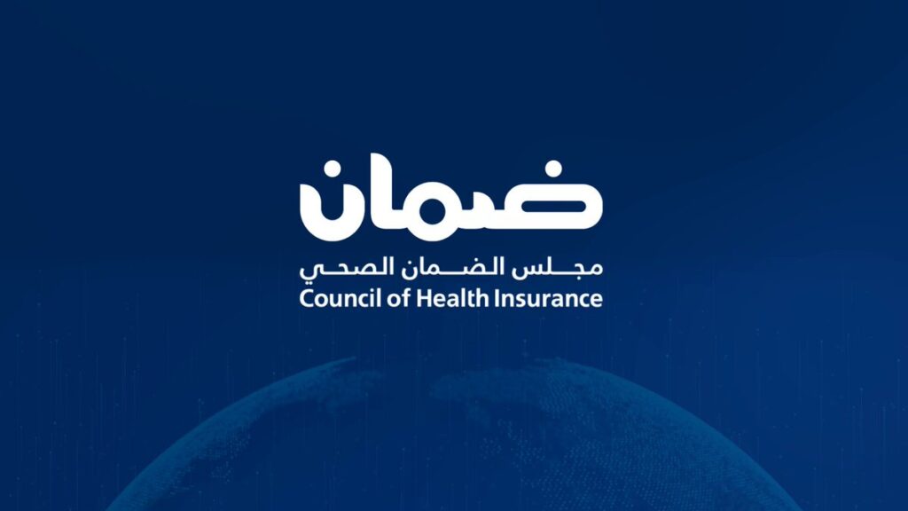 مجلس الضمان الصحي