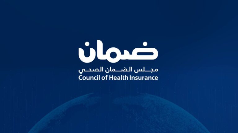 مجلس الضمان الصحي